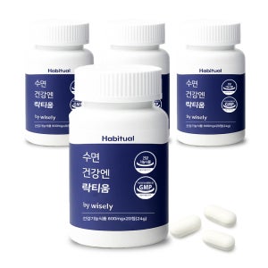 와이즐리 해비추얼 수면건강엔 락티움 꿀잠 영양제 프랑스산 원료 1개월분 30정, 4개