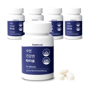 와이즐리 해비추얼 수면건강엔 락티움 꿀잠 영양제 프랑스산 원료 1개월분 30정, 5개