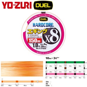 듀엘 하드코어 X8 에깅 150m 오렌지 3색 에깅볼락합사 락피쉬