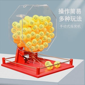 로또추첨기계 로또기계 무작위 추첨기 복불복기계 장비