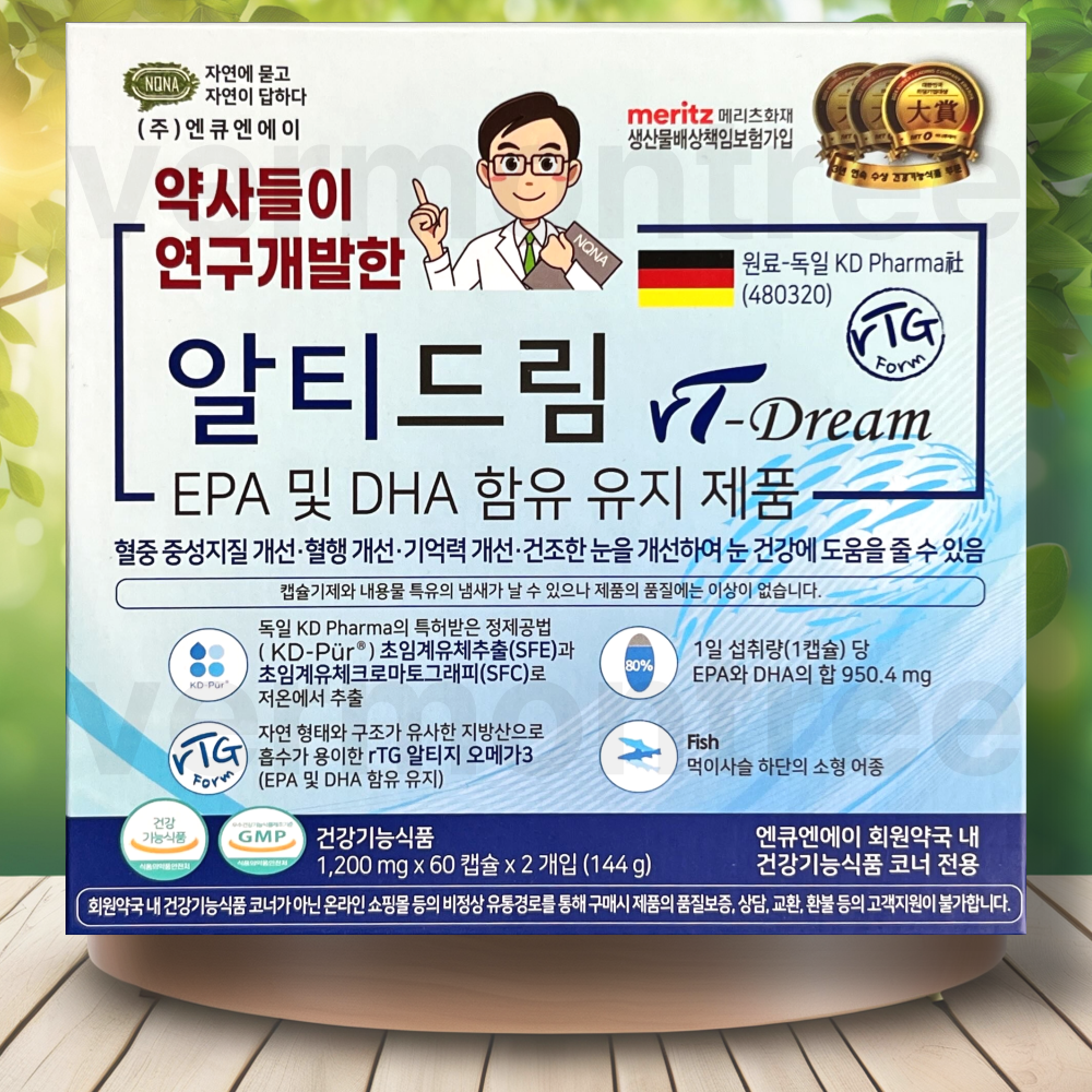 <b>엔큐엔에이</b> 알티드림 고순도 초임계 알티지 오메가3