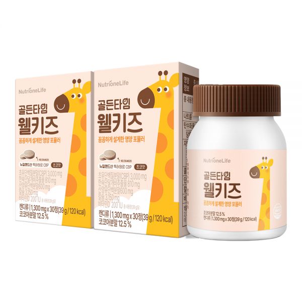 <b>뉴트리원</b> 골든타임 웰 키 즈 30정 2개 <b>성장</b> CBP