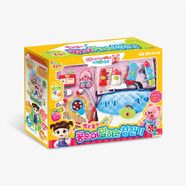 영실업 콩순이 공룡 병원