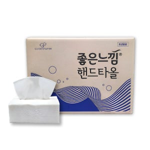 [하담] 물에 강한 프리미엄 핸드타올 5000