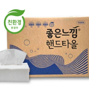 물에 강한 친환경 핸드타올 무형광 2겹 페이퍼타올 [하담] 5000매입, 1개
