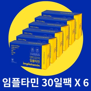 덴티모어 임플타민 비타민K2 칼마디 영양제 / 잇몸 질환 교육 영상 제공 30포, 6개