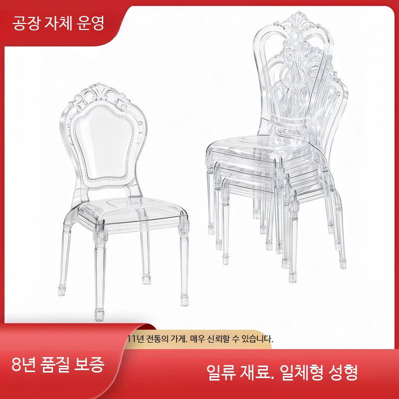 오타드 나폴레옹 크리스탈 (Otard Napoleon Crystal)