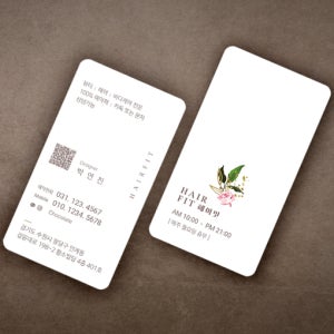 헤어샵명함 헤어살롱 디자이너 고급명함 디자인 미용실 명암 양면 인쇄 TNC059