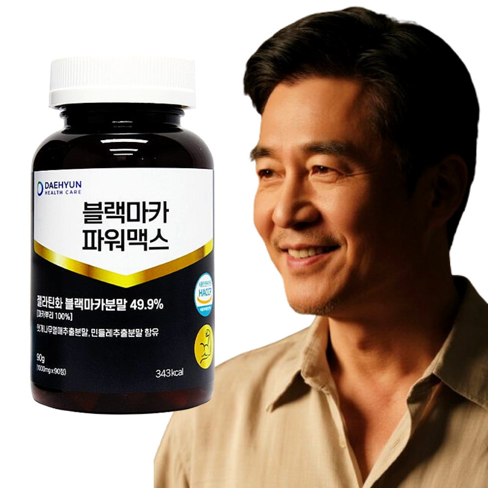 블랙마카효능 블랙마카류신 남성갱년기영양제