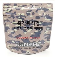 즉각취식형/쇠고기고추장/불닭비빔밥/전투식량/비상식량/전식/봉지밥/일빵빵