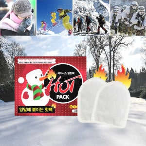 휴대용 붙이는 핫팩 30개입 따뜻한 미니 손난로