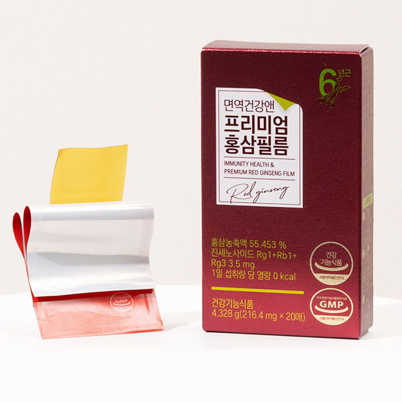면역건강앤프리미엄 홍삼필름