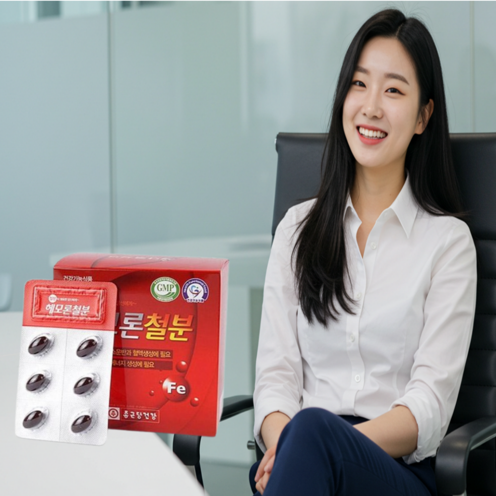 수유부 헴철 철분 효능 변비없는 여성 임산부 출산후 청소년 생리 수험생 중학생 보충 영양제