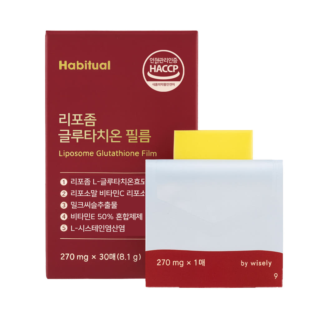 해비츄얼 폴란드산 순도90% 리포좀 <b>비타민C</b> 글루타치온 필름 1개월분 30매, 1개