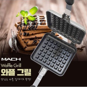 마하 MACH 프리미엄 홈 베이킹 와플팬 1구 실버 와플메이커 셀프 크로플만들기