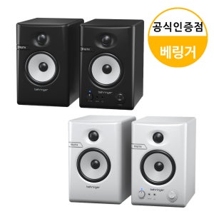 베링거 TRUTH 3.5 BT 블루투스 스튜디오 모니터 스피커 음악감상 모니터링 북쉘프 스피커 2통