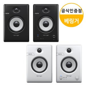 베링거 TRUTH 4.5 BT 블루투스 스튜디오 모니터 스피커 음악감상 모니터링 북쉘프 스피커 2통