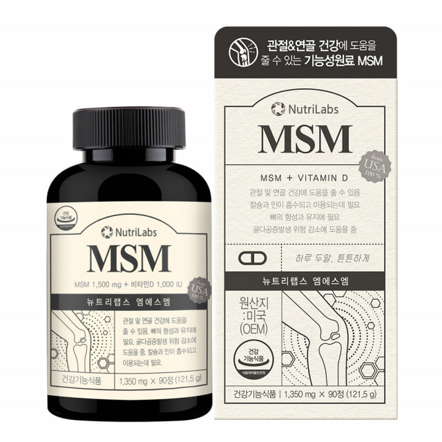 <b>뉴트리</b>랩스 <b>MSM</b> + 비타민D 1,350mg x 90정