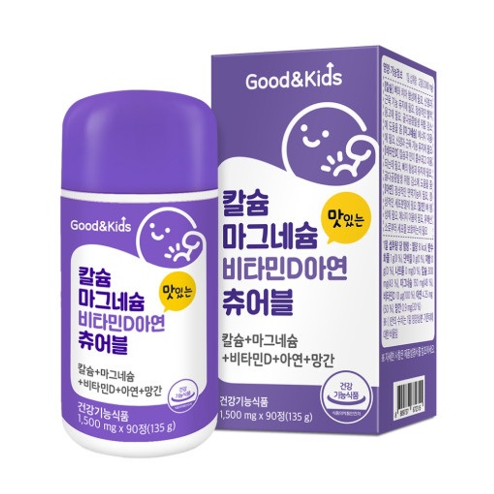 내츄럴플러스 굿앤키즈 칼슘 마그네슘 비타민D 아연 츄어블 1500mg, 90정, 2개
