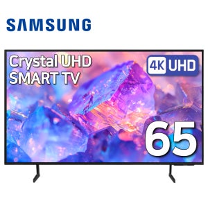 삼성 TV 65DU7200 163cm(65인치) 크리스탈 UHD 4K 스마트 티비 수도권 스탠드