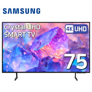 삼성 TV 75DU7200 189cm(75인치) 크리스탈 UHD 4K 스마트 티비 수도권 스탠드