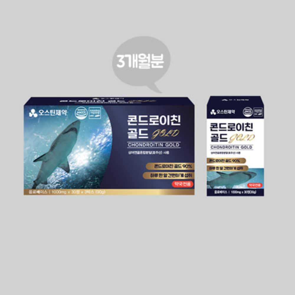 1 + 1 최신제조 25-12-01 3개월분 상어연골추출분말 콘드로이친골드 <b>오스틴제약</b>