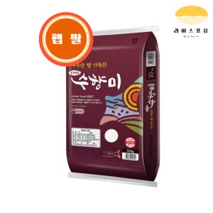 2025년 햅쌀 수향미 쌀 골든퀸 3호 상등급 10kg 29일 순차출고