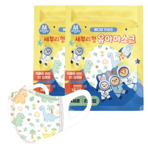 메디케이알 메디앙 프렌즈 새부리형 어린이 아기 유아마스크 소형 공룡월드 50매