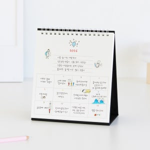 2026 토닥토닥 탁상달력