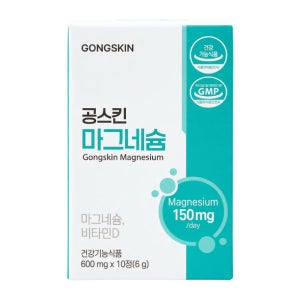 공스킨 먹는 마그네슘