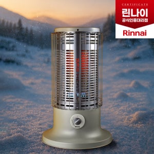 린나이 RRH-9500 스탠드형 가스스토브 적외선 가스히터, 도시가스(LNG)
