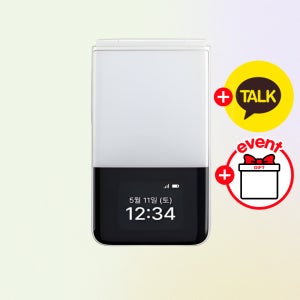 청담프라자 부모님 효도폰 어르신 폰 시니어 폴더폰 스마트폴더