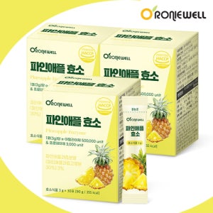 50만 고역가수치 로니웰 브로멜라인 파인애플 소화 효소 3g 30포, 3개