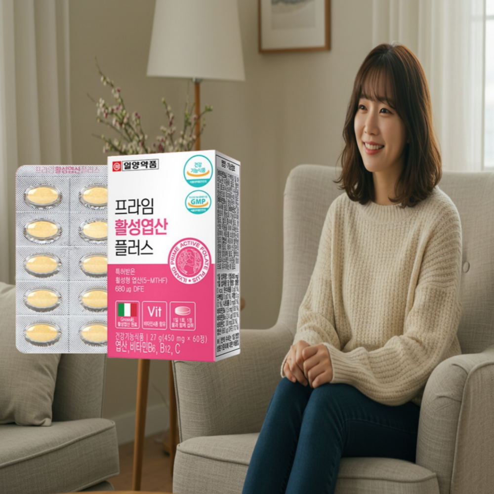 산모 영양제 임신 준비 초기 임신전 영양제 부부 활성<b>엽산</b> 60정 60일분
