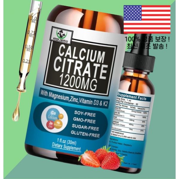 비타레투오 칼슘 시트르산 시트레이트 구연산 1200mg <b>비타민D3</b> 비타민디3 콜레칼시페롤 <b>드랍스</b> 마그네슘 400mg 아연 징크 비타민<b>K2</b> 비타민케이투 30회분 Vita letuo