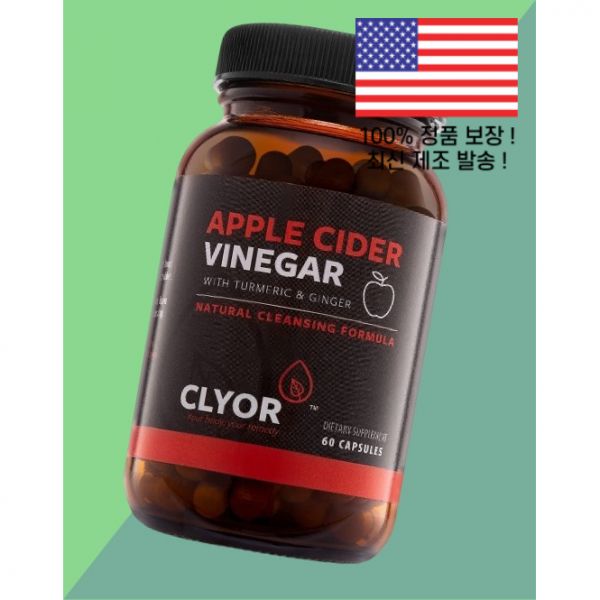 클라이어 사과 애플식초 필 터메릭 <b>진저</b> 60정 <b>500mg</b> CLYOR Apple Cider Vinegar Pills Turmeric Ginger 60 3848620
