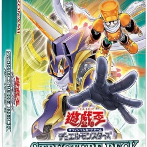 유희왕 TCG 듀얼 몬스터 스트럭처 덱 일본어판