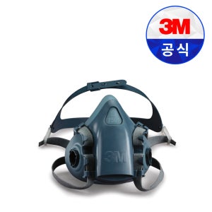 3M 방독마스크 7501 반면형 면체, 소형