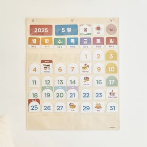 쏠앤샘 유아 포켓 만년달력 캘린더 달력만들기 벽걸이 스케줄 포스터