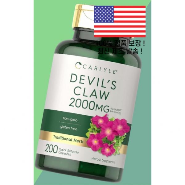 칼라일 <b>데빌스 클로</b> 2000mg 200캡슐 Carlyle Devils Claw 200 Capsules