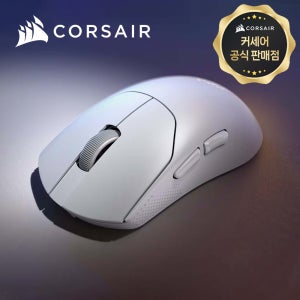 [국내정발] 커세어 세이버 V2 PRO 초경량 무선 게이밍마우스 화이트