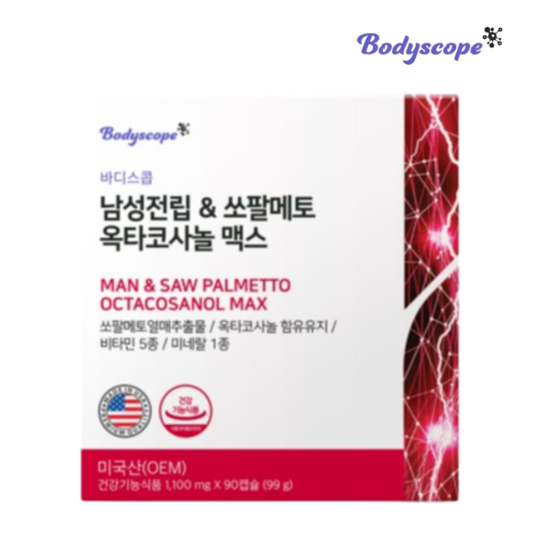 미국산 쏘팔메토 남성 <b>전립선</b> <b>바디스콥</b> 쏘팔매토 소팔메토 잔뇨감개선 옥타코사놀 3개월분