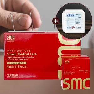 SMC침 에스엠씨 0.20x30 0.25x30 0.25x40 10,000pcs 한의원 한방병원