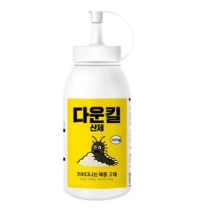 쥐며느리퇴치 좀벌레 돈벌레 콩벌레 해충 퇴치제