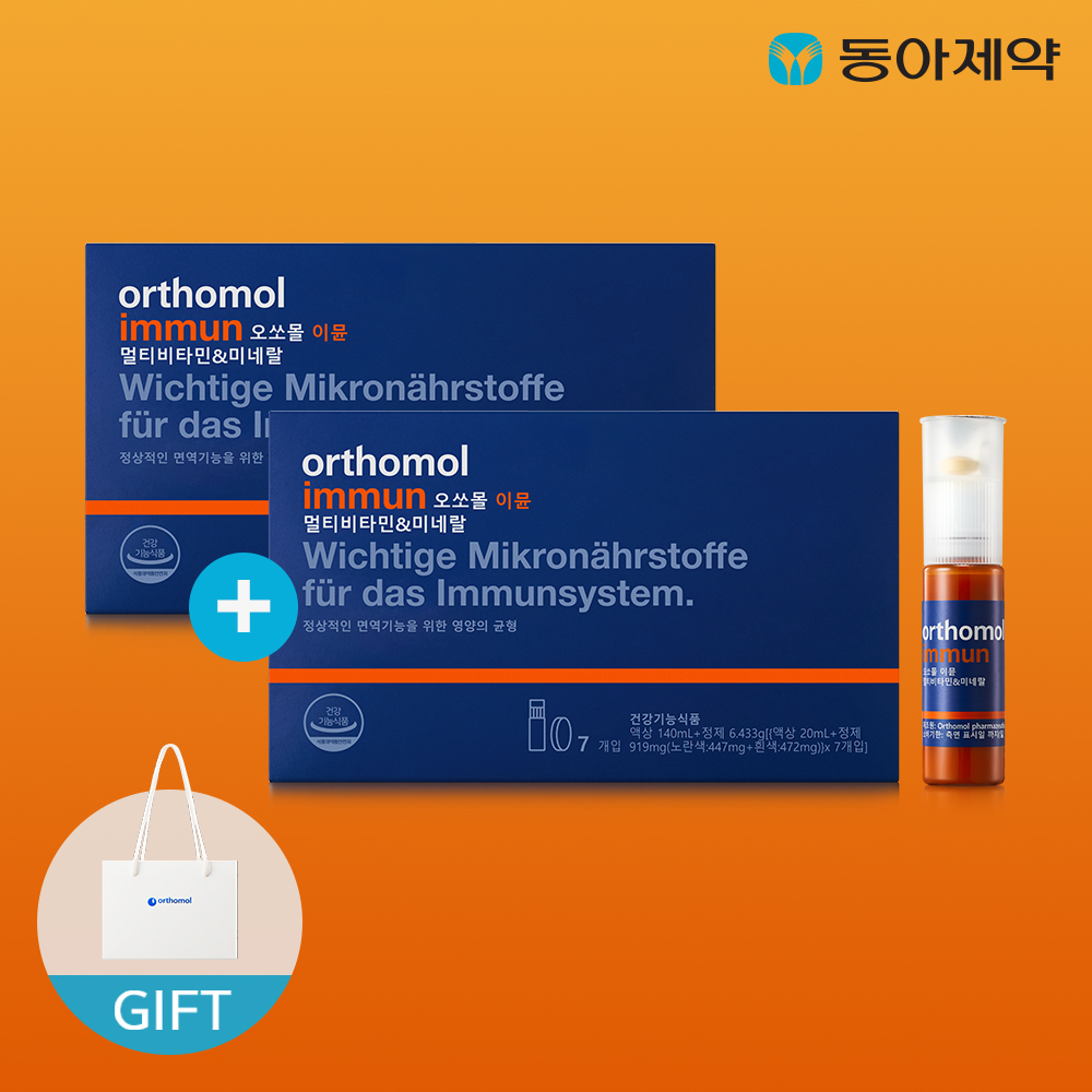 (1+1) 멀티비타민 <b>오쏘몰</b> 이뮨 7일분 x 2박스 (총 2박스 배송) 유통기한 26년 4월 1일 이후