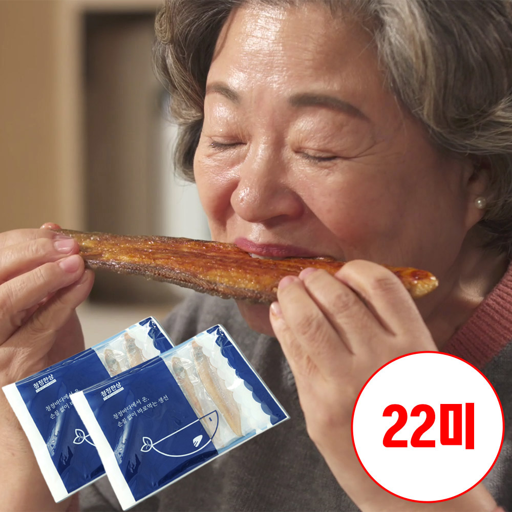 청정한상 자연산 반건조 손질 서대 22미 조림 구이 찜