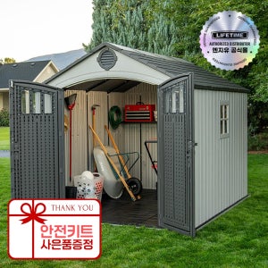 라이프타임 코스트코 조립식창고 2.4x3.0m 이동식 야외 플라스틱 농막용 창고 60469