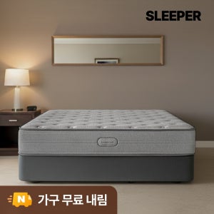 슬립퍼 밸런스드 프라임 단단한 허리 침대 매트리스 25cm, LK(라지킹), 하드