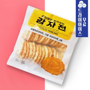 [분이네] 아토 냉동 감자전 900g 감자채전 부침개 간편조리 밀키트