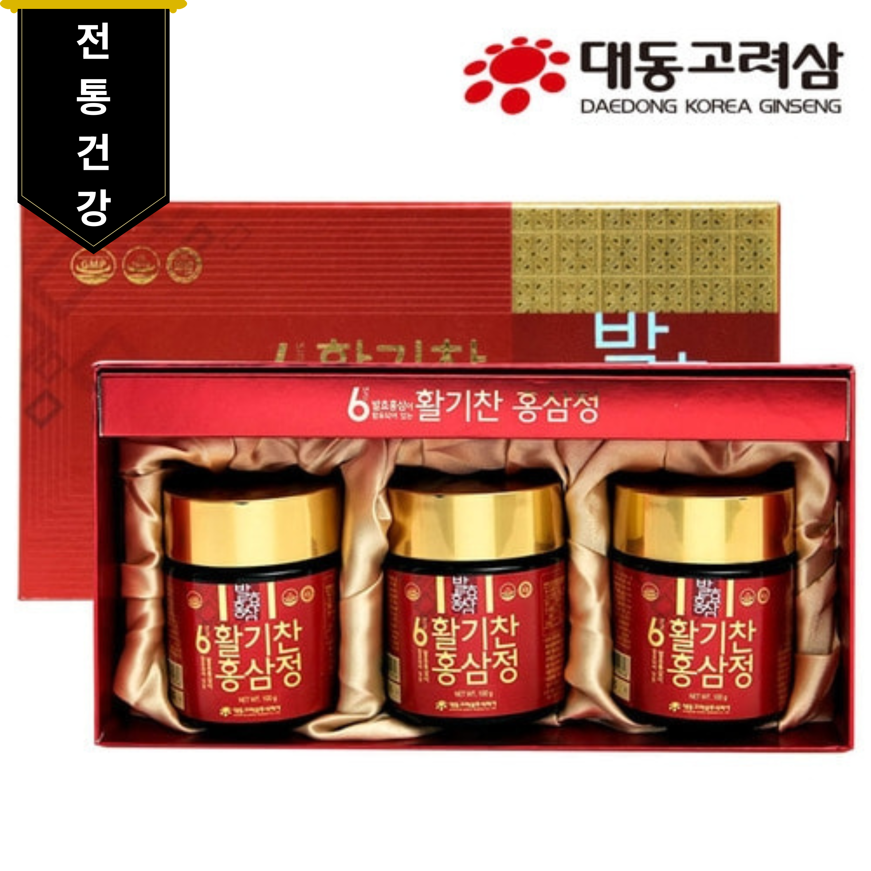 6년근홍삼정100